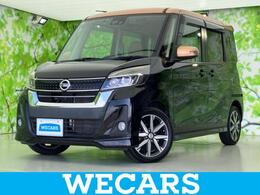 日産 デイズルークス 660 ハイウェイスターX Vセレクション 純正 SDナビ/衝突安全装置/両側電動スライ