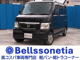 ホンダ バモス 660 M 禁煙/キーレス/記録簿/1オナ/車検R9.03.27/