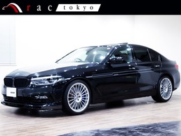 BMWアルピナ B5 ビターボ リムジン アルラット 4WD 右H/OP430/SR/B＆W/LSD/ParkingAssist/OP色