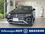 TSI スタイル