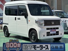 N-VAN e:
