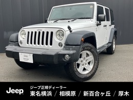 ジープ ラングラー アンリミテッド スポーツ 4WD 弊社ユーザー様ワンオーナー　ナビ　地デジ