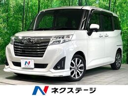 ダイハツ トール 1.0 カスタムG ターボ SAII 禁煙 BIGX9型ナビ 衝突軽減 両側電動 ETC