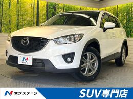 マツダ CX-5 2.2 XD ディーゼルターボ HIDPKG 純正ナビ ドラレコ 寒冷地 禁煙