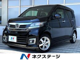 ホンダ N-WGN 660 カスタムG SSパッケージ 禁煙車 衝突軽減 純正ナビ バックカメラ