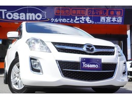 マツダ MPV 2.3 23S Lパッケージ 1オーナー/本革シート/ナビ/地デジ/Bカメラ