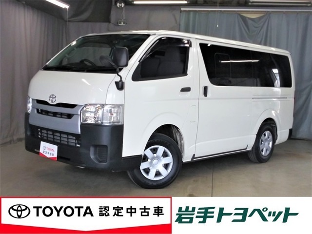 トヨタ・ハイエース 広大な車内空間が便利なクルマです！