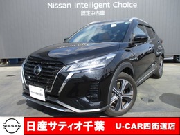 日産 キックス 1.2 X ツートーン インテリアエディション (e-POWER) プロパイロット/ナビ/全方位/ETC/ドラレコ