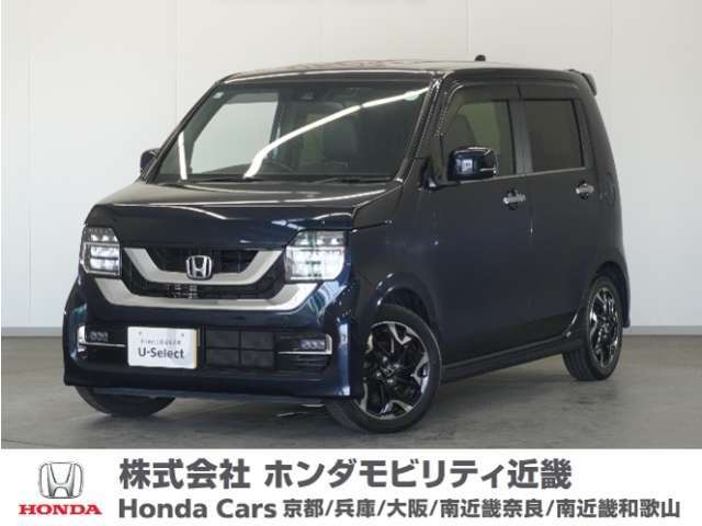 ★R3年式 N-WGN 車検R8年11月迄 走行距離43257km 車両状態証明書3.5点のお車です。