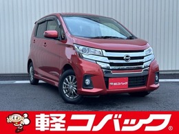 日産 デイズ 660 ハイウェイスターGターボ /禁煙/ナビ/後期/全周囲カメラ/HID/ETC