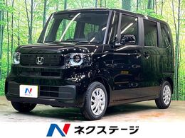 ホンダ N-BOX 660 届出済未使用車　電動スライドドア　バック