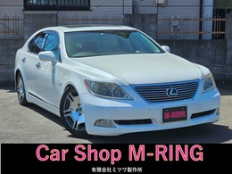 レクサス LS 460 バージョンU Iパッケージ 後席モニタ/サスコン/クルコン/マクレビ