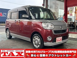 ダイハツ ムーヴキャンバス 660 G メイクアップ リミテッド SAIII コンピューター診断済　メモリーナビ　Blue