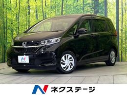 ホンダ フリード 1.5 G ホンダセンシング 禁煙車 純正ナビ バックカメラ 両側電動