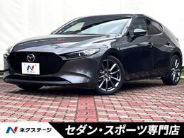 マツダ MAZDA3ファストバック 1.5 15S ツーリング 禁煙車 6MT　360度ビュー　BSM　ETC