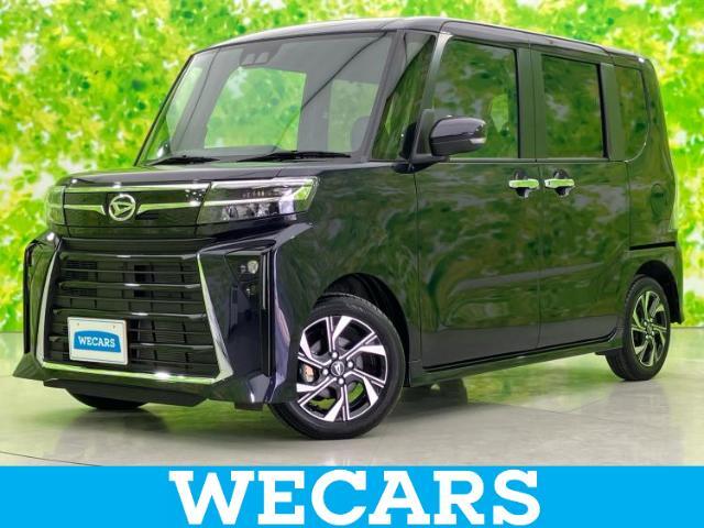 WECARS（ウィーカーズ）は全国250店舗展開！お客様が安心してカーライフをお楽しみいただけるよう社員一同心を込めてサポートいたします。