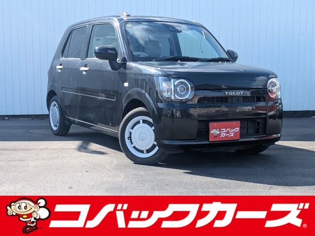 遂に「車検のコバック」が、中古車の取り扱いを開始致しました！車輛詳細やご予約はお電話にてお待ちしております！また、車検はもちろんアフターケアもお任せ下さい！