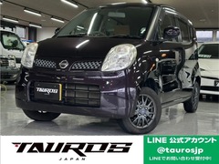 日産 モコ の中古車 660 E 千葉県柏市 2.9万円