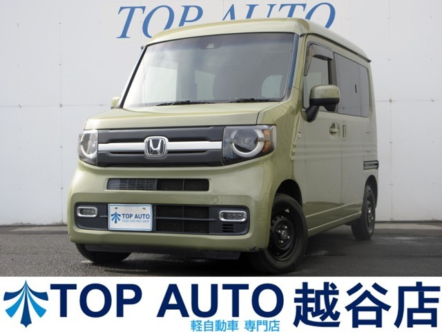 【軽自動車・軽スライド・軽バン・軽ワゴン専門店】各車輛ジャンルごとに4つの展示場からなる関東最大級の大型展示場！