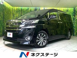 トヨタ ヴェルファイア 2.5 V 衝突軽減 純正ナビ 後席モニター 両