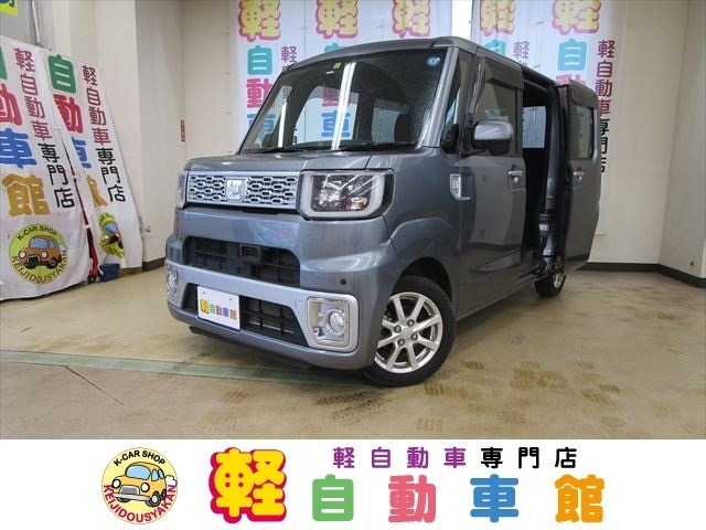 軽自動車館　4つのこだわり！！