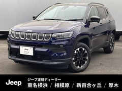 コンパス