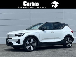 ボルボ XC40リチャージ アルティメット ツインモーター 4WD パノラマサンルーフ haeman/kardon 禁煙車