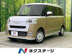 660 ストライプス G