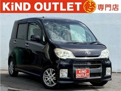 タントエグゼ