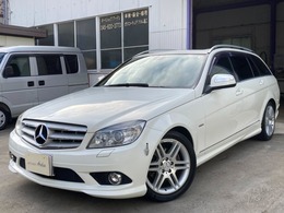 メルセデス・ベンツ Cクラスワゴン C250 アバンギャルド V6　サンルーフ　黒本皮シート　HDDナビ