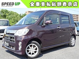 ダイハツ タントエグゼ 660 カスタムG 車検整備2年付き　禁煙車　HDDナビ　DVD
