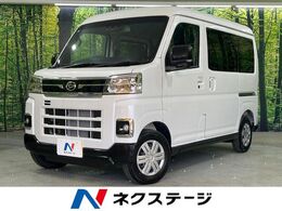 ダイハツ アトレー 660 RS 禁煙車　両側電動スライドドア　アダプティ