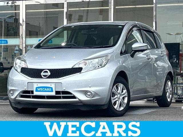 WECARS（ウィーカーズ）は全国250店舗展開！お客様が安心してカーライフをお楽しみいただけるよう社員一同心を込めてサポートいたします。