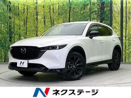 マツダ CX-5 2.0 20S レトロスポーツエディション 純正12.3型ナビ 衝突軽減装置　禁煙車