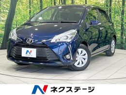 トヨタ ヴィッツ 1.3 F セーフティ エディションIII 純正9型ナビ　バックカメラ　禁煙車　セー