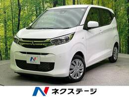 三菱 eKワゴン 660 M e-アシスト 届け出済み未使用車 衝突軽減