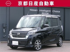 デイズルークス