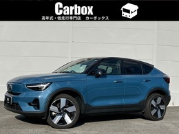 ボルボ C40 リチャージ アルティメット ツインモーター 4WD 全周囲カメラ パワーシート シートヒーター
