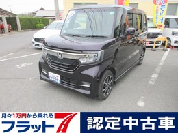 ホンダ N-BOX カスタム 660 G L ホンダセンシング フラット7認定ワンオーナ禁煙車衝突軽減