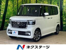ホンダ N-BOX カスタム 660 1年保証付 届出済未使用車 電動スライド