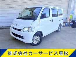 トヨタ タウンエースバン 1.5 GL バックカメラ・ETC・ナビ・前方ドラレコ付