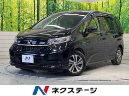 ホンダ フリード 1.5 ハイブリッド G ホンダセンシング 純正ナビ 両側電動ドア バックカメラ ETC