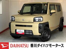 ダイハツ タフト 660 X ワンオーナー/オーディオレス/スマアシ
