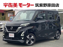 日産 ルークス 660 ハイウェイスターX プロパイロット エディション 1オーナー/禁煙/純正9インチナビ/360°C