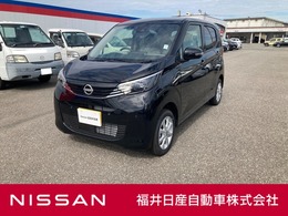 日産 デイズ 660 X 4WD 