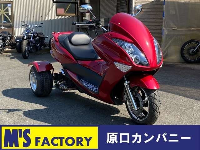 国産車その他 トライク MAJESTAR LED 新車 2022年 1キロ (熊本県) 原口カンパニー - carview! 国産車その他 トライク MAJESTAR LED 新車 2022年 1キロ (熊本県) 原口カンパニー - carview!