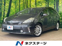 トヨタ プリウスα 1.8 S ツーリングセレクション 1年保証付 純正SD