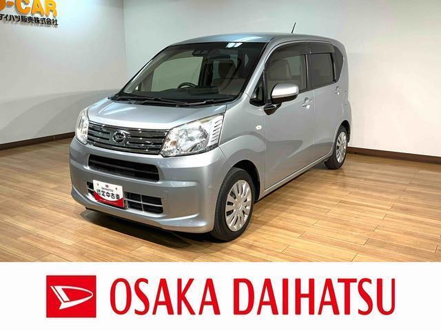 1年間走行距離無制限保証/CDオーディオ/走行1.5万キロ/電動格納式ドアミラー/サイドエアバッグ/キーレスエントリー/アイドリングストップオートハイビーム/衝突回避軽減ブレーキ/