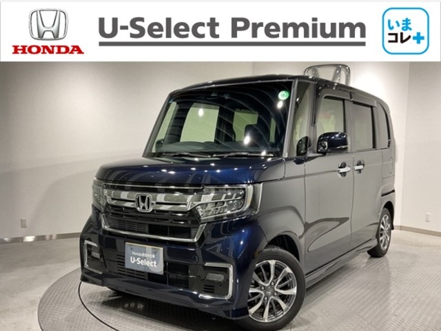 Hondaが責任を持って整備した認定中古車に“いま  の時代に  コレ  必要！な新品の用品をプラスしました。