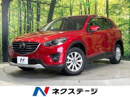 マツダ CX-5 2.2 XD プロアクティブ ディーゼルターボ 4WD 純正ナビ　BOSEサウンド　レーダークルーズ